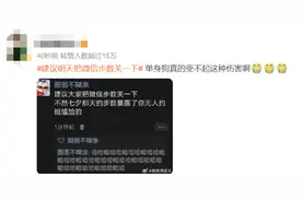 今天，不用关“微信运动”啦图片