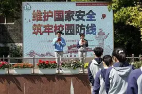 全民国家安全教育日 虹口学校开展形式多样的主题活动图片