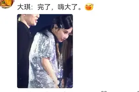 笑不活了！薛之谦演唱会上没摇过伴舞 冲上热搜，我却笑死在评论区图片