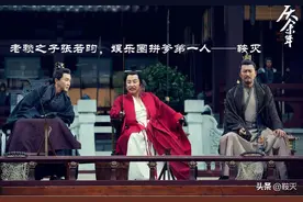 老赖之子张若昀，论娱乐圈拼爹图片