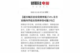 提前还贷，就是最好的投资？图片