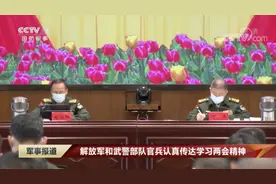 将军履新！福建籍上将林向阳，已重回东部战区图片