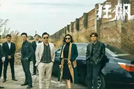 强哥帅爆，大嫂靓绝，《狂飙》中隐藏的二十年潮流史。图片