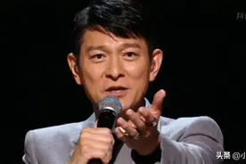 刘德华线上演唱会24分钟破亿，打破双纪录，主持人李好被指不专业图片