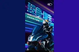 光阳发布2022款赛艇250，升级八透镜大灯、无钥匙启动，售价不变图片