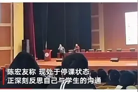 陈教授和蒋同学究竟谁错了？难道热血少年真的不该如此冲动？图片