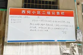 钟楼下|无法在线上充值付费 居民反映日常购电不便小区“转供电”升级“直供电”谁来管图片