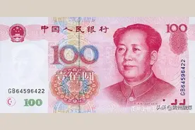 世界各国纸币大全~你认识多少？图片