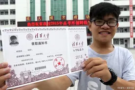 恭喜！江西省5名学霸提前被清北大学录取，分别来自4所中学图片