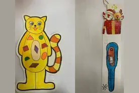 致力“双减”助力成长 | 大雁塔小学石桥华洲城分校开展“数学创意书签设计大赛”活动图片