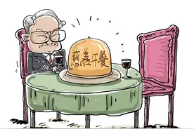 茅台股价1770倍，股神巴菲特的公司为啥这么值钱？图片