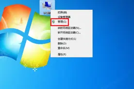 电脑管理员权限在哪里可以打开图片