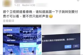 央视点名的“天价会员”, 摊上大事了图片