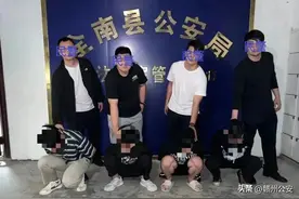 钟某、何某某、叶某某，“打电话”被抓！图片