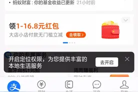 支付宝 余额提现到银行卡收费啦 一起来了解图片