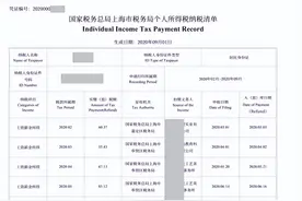 最新个税查询和清单打印方法图片