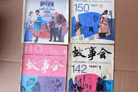 九十年代的《故事会》，有挥之不去的童年记忆图片