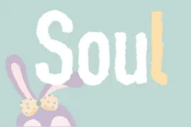 星黛露图标，快点换上可爱的兔兔吧图片