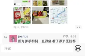 疫情下，女孩给骑手打赏200块后被网暴，不堪重负跳楼自杀图片