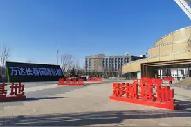 长春万达·星光半岛被购房者质疑虚假宣传图片