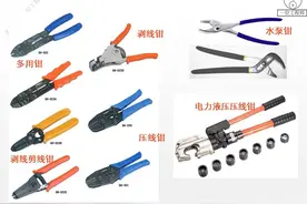 想入门电工却不认识工具？30类电工工具的图片和结构，学习保存了图片