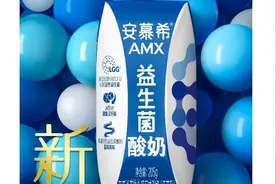 首个常温活性益生菌酸奶来了，安慕希的创新没有瓶颈吗？图片