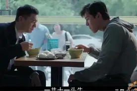 《县委大院》解析1！曹立新与梅晓歌聊天中，透露光明县四大问题图片