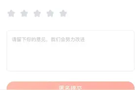 “拍照搜题”APP为何被禁？记者体验：有APP不用登录就直接显示答案图片