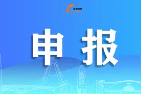 安家补贴、人才奖励、引才补贴......速领！图片