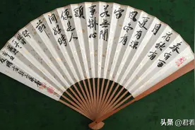 人生若只如初见，何事秋风悲画扇图片