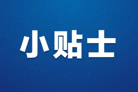 实例讲解！小规模纳税人适用3%征收率的应税销售收入减按1%征收增值税政策图片