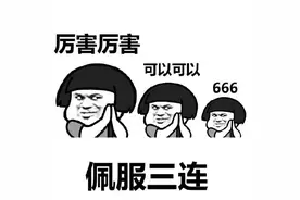 ​你确定会用iPhone？10个iOS“长按”技巧，按一下就会有惊喜图片