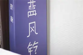 小米有品上新！舒适透气呵护睡眠，8H蓝风铃记忆释压盒子床垫体验图片