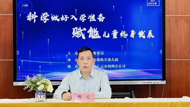 四川省民生研究会新媒体中心-官网