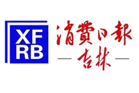 吉林延边悟德酱露酒有限公司打造天然低氘小分子水健康酒广受青睐图片