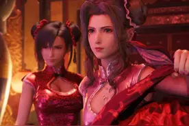 紧身旗袍顶不住！《FF7：re》蒂法与爱丽丝旗袍Mod美艳动人图片