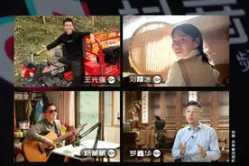 抖音电商创作者的《20 30 40》图片