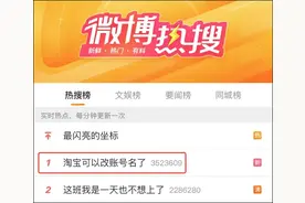 淘宝可以修改账号名了！即将全量开放图片