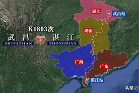 K1803次列车运行线路图：湖北武昌开往广东湛江，全程1483公里图片