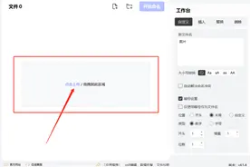 图片怎样批量重命名？三种技巧轻松解决图片
