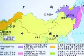 苏联解体时，俄国侵占的我国588万平方公里的领土，为何没收回？图片