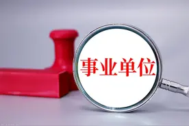 今年机关事业单位退休中人，或会迎来三笔钱补发，咋回事？有多少图片
