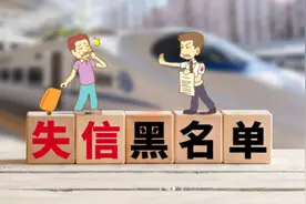 一张交通罚单上征信，可能会影响子女上大学考公务员图片