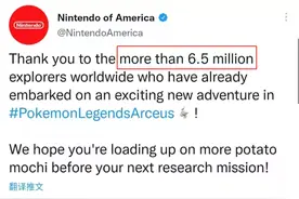 怪物猎人+塞尔达？史上最怪的《宝可梦》竟然卖了650万份图片