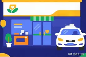 供候客司机小憩 西安咸阳国际机场出租网约车爱心驿站启用图片