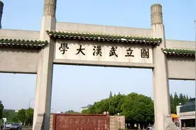 2022湖北清北录取人数出炉，华师一附中独占鳌头，黄冈中学仅第五图片