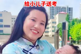 49岁年轻奶奶抱孙子给19岁的小儿子送考，当事人：大儿子27岁，孙子8个多月，还穿了旗袍给叔叔加油图片