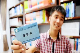 存定期没有给存单而是存折，其实存折也是很安全的，存折知识分享图片