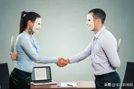 职场上，即使你不想害人，但一定要了解这8大整人的阴招图片