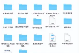 我，被裁了无赔偿，十天拿到N+1，手撕资本家很难，但值得图片